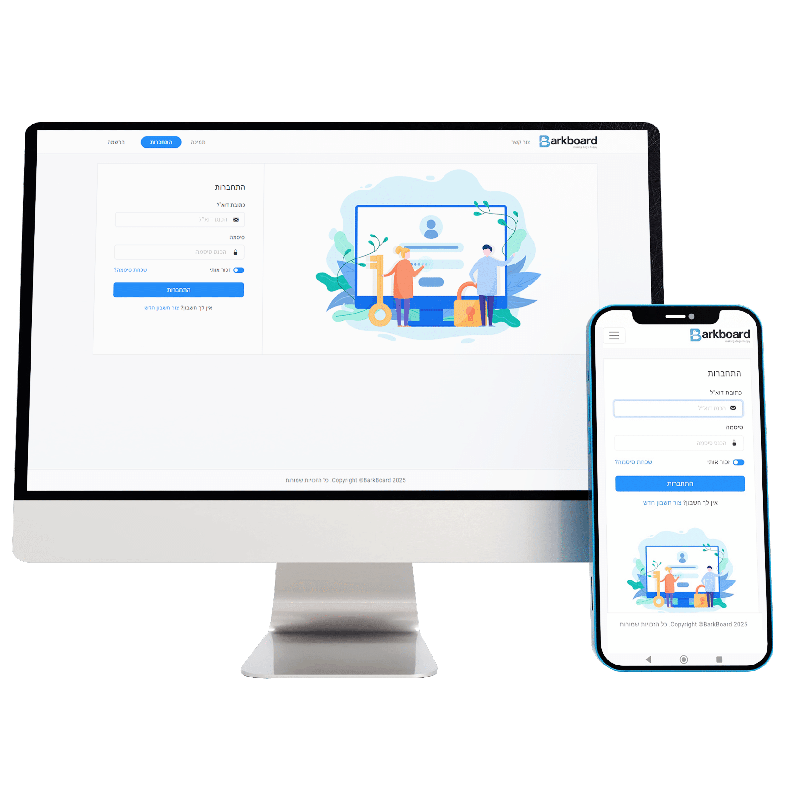 מערכת CRM אינטרנטית מתקדמת